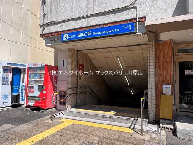 名古屋市天白区 塩釜口駅周辺（交通アクセス）