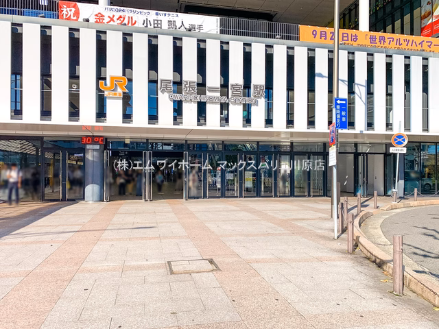 名鉄「玉野」駅