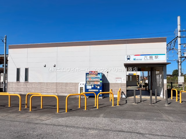 名鉄「六輪」駅